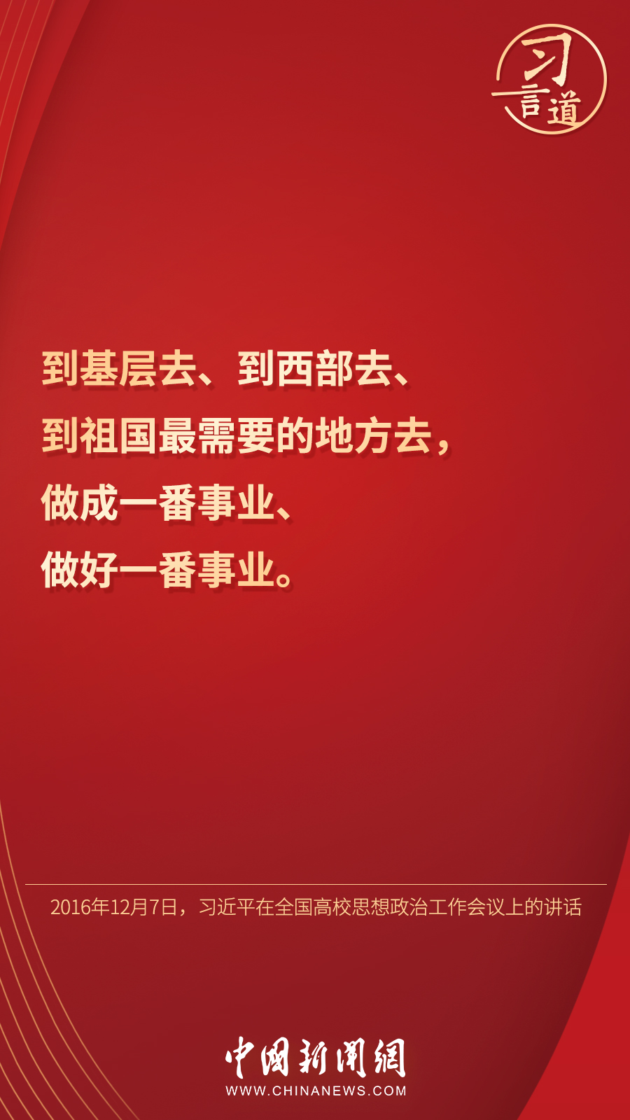 點擊進入下一頁